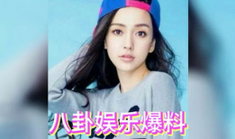 吃瓜娱乐圈贵妃是谁的孩子,娱乐圈新晋星二代引关注