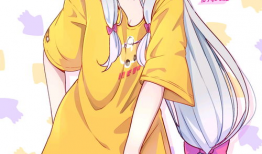 埃罗芒阿老师漫画,浪漫与激情交织的奇幻爱情之旅