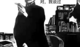 娱乐圈吃瓜鲁迅是谁啊百度云,揭秘网络热词背后的文化现象