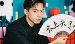 吃瓜娱乐圈揭秘 李现,娱乐圈背后的真实生活揭秘